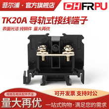�M��ʽ�Ӿ�����TK-020 TK-20A��܉ʽ �~�Ӿ���TK20A�Ӿ��� TKϵ��