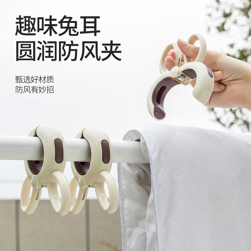 Cream Style Quilt Clip Household Sun-drying Quilt Large Windproof Soft Rubber Seamless Non-slip Large Opening Storage Sun-drying Quilt Clip