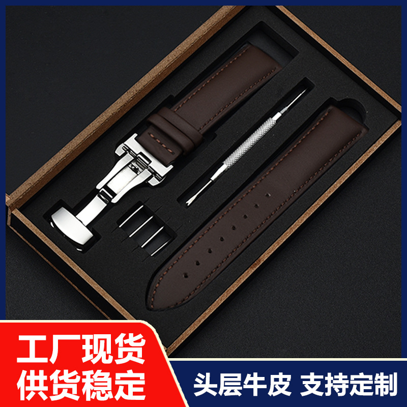 Top-layer cowhide genuine leather watch strap with butterfly clasp, watch accessory, soft universal plain-weave calfskin strap, in stock at the factory
