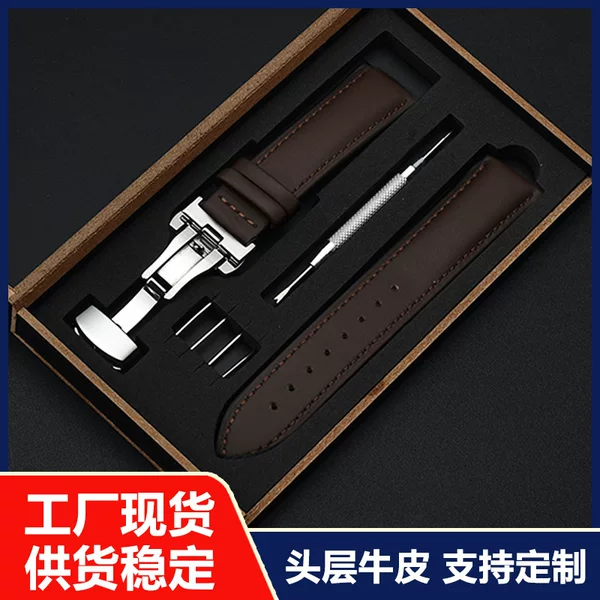 Top-layer cowhide genuine leather watch strap with butterfly clasp, watch accessory, soft universal plain-weave calfskin strap, in stock at the factory