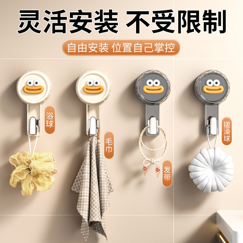 新款香肠嘴吸盘挂钩家用强力吸附式挂钩免打孔浴室卫生间收纳挂钩|undefined