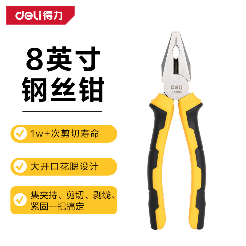 Delikie forceps multifuncional oblique pinzas de punta de hardware de grado industrial pinzas de alambre de hardware DL2006