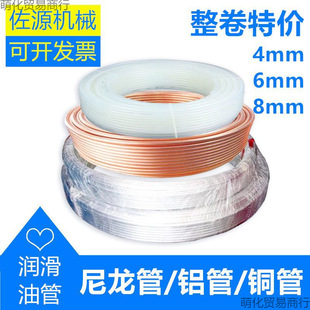 ��������·�������~���X��6��8mm4X2.5���������z�͹�ݔ�͹ܽ��^