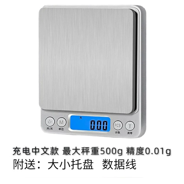 Charging model Chinese 500g/0.01g