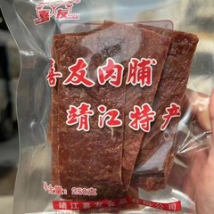 喜友豚の肉の砂糖の大きいサイズの靖江豚の肉の乾燥の原味の肉の間食の事務室の午後のお茶の旅行の辛味の寮