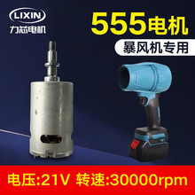 LC555늙CLCLCLR_550΢ֱ21V Դ^S