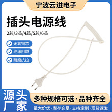 两芯0.2-0.3.螺旋线5523DC公母弹簧线防静电伸缩伸缩线