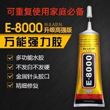 E8000�f��ճ���z�uʯ�z�����֙C��Ļ�S��DIYˮ�z�ֹ��֙C��Ļ����