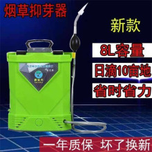 多用途烟草抑芽器人工手动喷雾器蔬菜花卉授粉点花器烤烟抹芽器