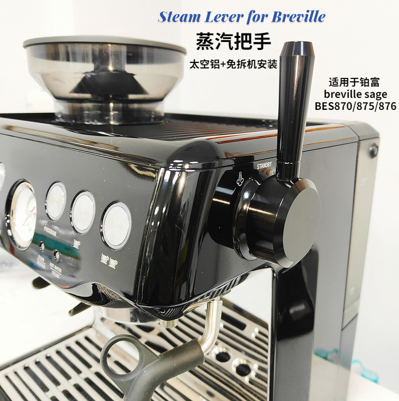 Breville platino rico Sage 870/875/876 interruptor de vapor perilla modificación varilla de tracción mango externo varilla de tracción