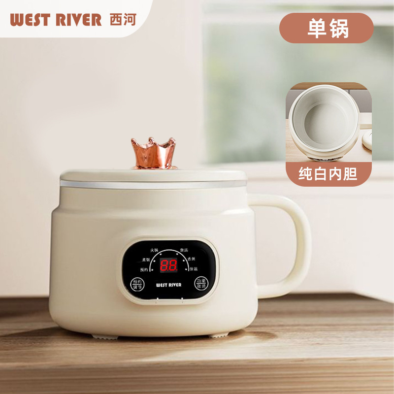 智能电煮锅旅行电炒锅多功能电火锅便携电饭锅多功能便携式炖煮锅|undefined