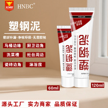 ������ɫ��ù��߅��p�մ��z�N��ԡ���l���g�RͰˮ�۷�ˮ�ܷ��z