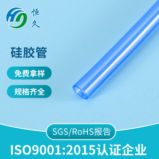 Manufacturer Supplies Multiple Specifications 200 ℃ High Temperature Resistant Hose Oil Injection Translucent Vacuum Blue Silicone Tube