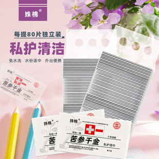 �����������b80Ƭ�bŮ��˽�o�坍���W������