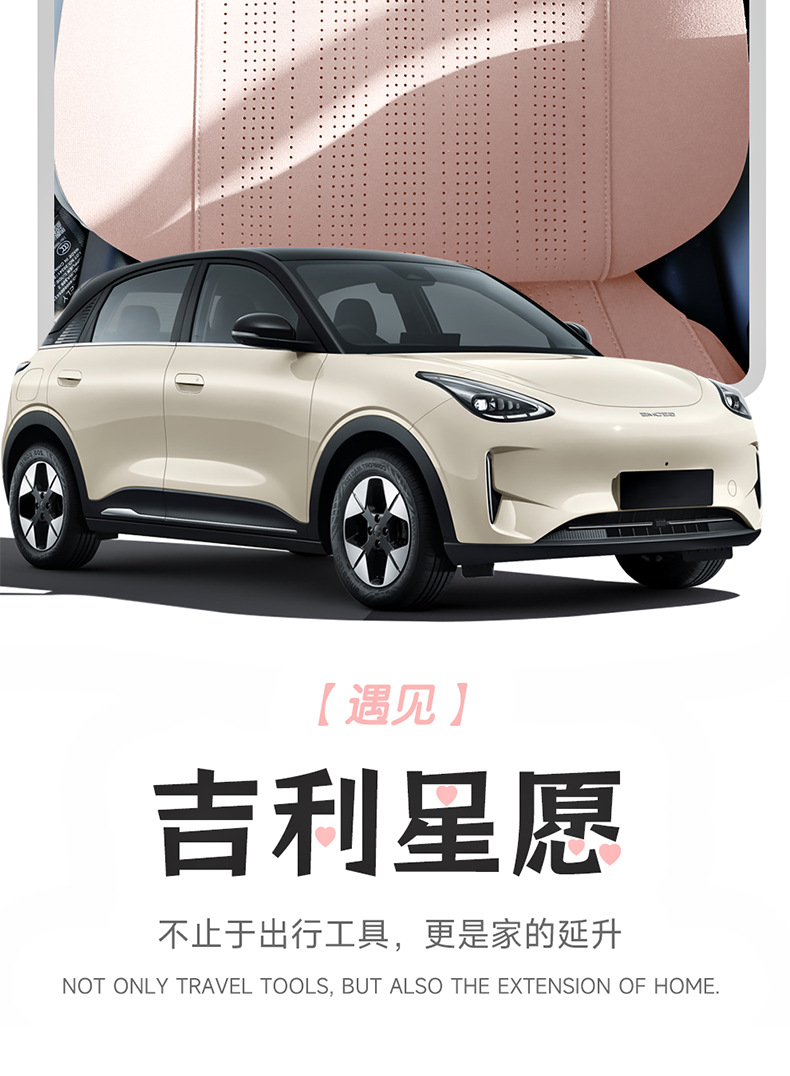 Drop-shipping car seat cushion suitable for Xingyuan special car models, full or half coverage saddle cushion, all-season car seat cushion