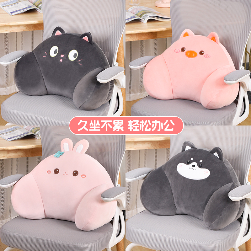 Office Seat Cushion Lumbar Cushion Sedentary Waist Pillow Back Cushion Chair Sofa Pregnant Women Pillow