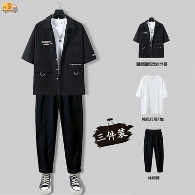 man work clothes shirt Light cooked leisure time coat summer Handsome ruffian Short sleeved Three men's wear a set collocation handsome