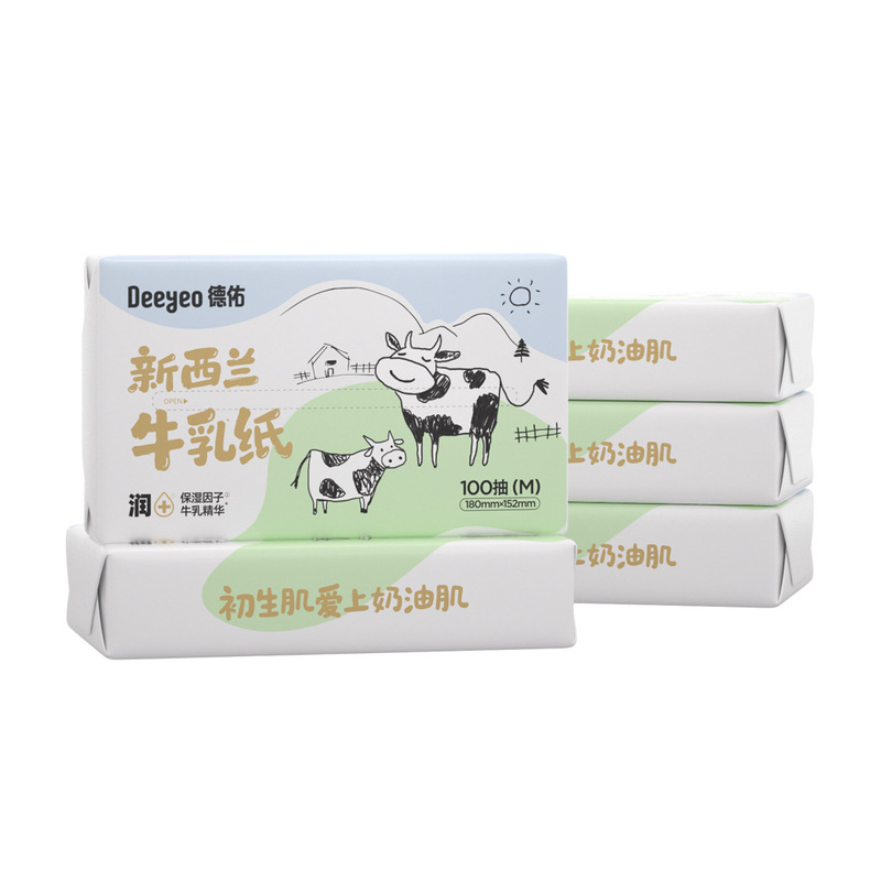 德佑新西兰牛乳纸5包婴儿擦鼻涕纸巾云柔巾保湿柔纸巾乳霜纸母婴|undefined
