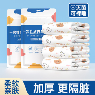 Disposable four-piece bed sheet quilt cover pillowcase Travel Travel double towel hotel supplies three-piece portable