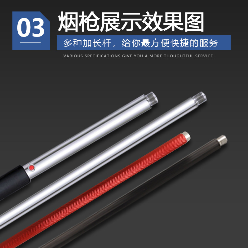 奥博斯消防烟枪温枪连接加长增长杆不锈钢电池杆配件组合杆充电器