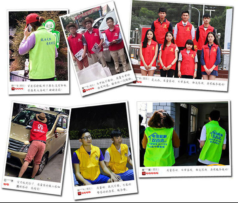 单层复合马甲_16