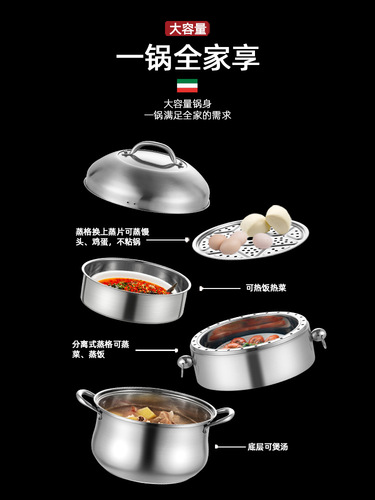 S588 steamer 304 stainless steel household multi-layer 3-layer energy-saving original non-porous steamer steaming rice pot without odor