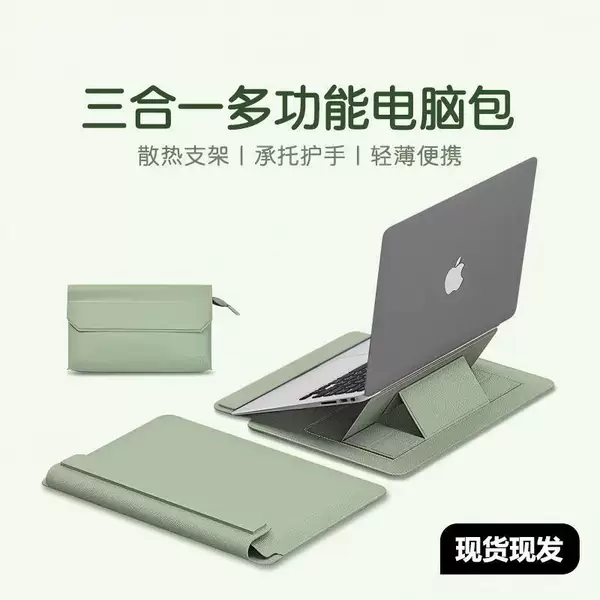 13.3inch MacBook Computer Sleeve Case for Apple and Huawei Laptops with Heat Dissipation and Stand Storage Bag