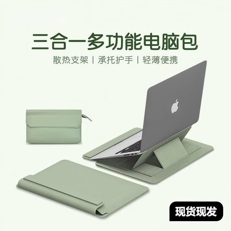 13.3inch MacBook Computer Sleeve Case for Apple and Huawei Laptops with Heat Dissipation and Stand Storage Bag