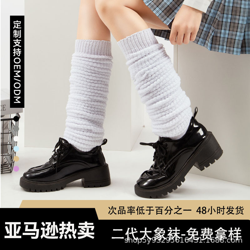 Trendy Cross-Border College Socks Japanese Style Foreign Trade Spring and Summer Slouch Socks White Loose Socks Breathable Jk Elephant Socks Trendy Cross-Border College Socks Japanese Style Foreign Trade Spring and Summer Slouch Socks White Loose Socks Breathable Jk Elephant Socks