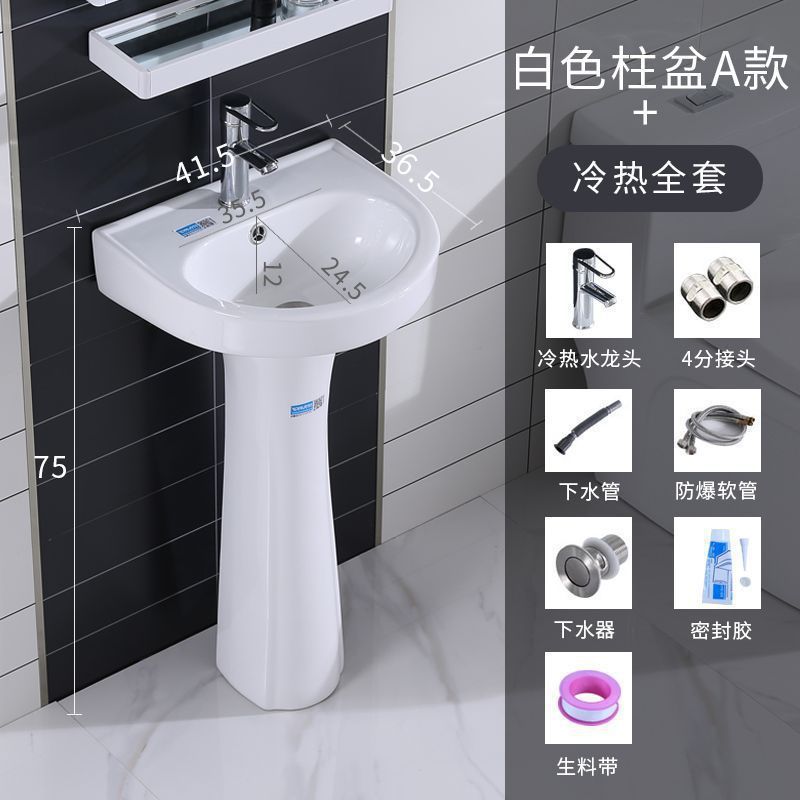 立柱家用落地式洗脸盆陶瓷阳台洗手盆迷你小户型一体落地卫生间|undefined