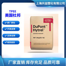 TPEE�����Ű�4056ע�ܼ��͸ߜؿ����⾀ ����������܇늚⑪��