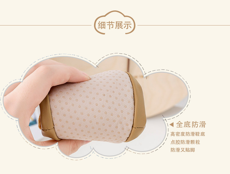 秋款地板袜详情_10