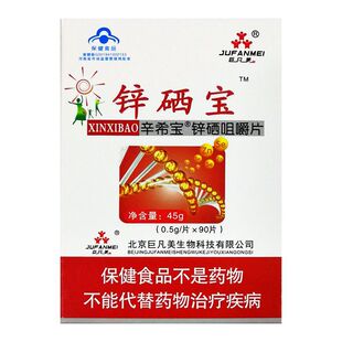 6�а��]�޷��� �\���� ��ϣ���\���׽�Ƭ0.5g*90ƬĬ�J헿ڷ�