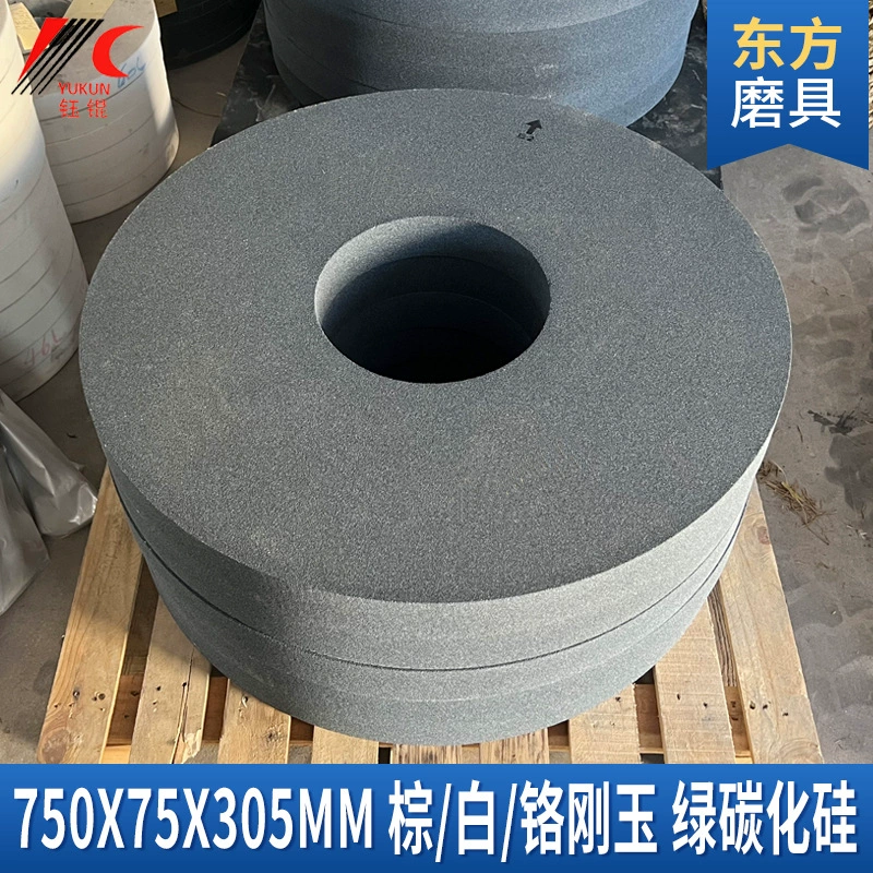 9600 Белый зеленый керамический шлифовальный круг цилиндрический шлифовальный станок шлифовальный рулон глинозем песок колесо 75075305 коричневый корундовый шлифовальный круг