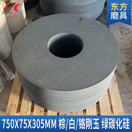 9600白绿陶瓷砂轮外圆磨床磨轧辊氧化铝沙轮片75075305棕刚玉砂轮