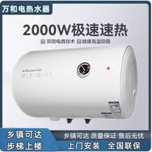 �f��늟�ˮ��40��50L60�����ó�����80�l���g100Lϴ��Cе��ˮʽ