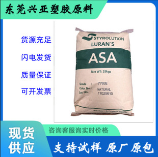 ASA �n��Ӣ��ʿ���I778T SPF30 BK28214ע�ܼ��ߙCе���ȿ����⾀
