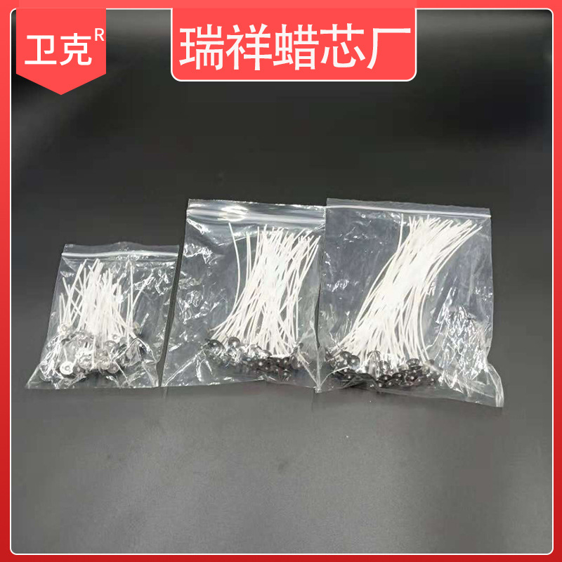 [brunswick]candle wick 9cm15cm20cm Each 50 Support packages diy Raw material candle wick Ghee wick
