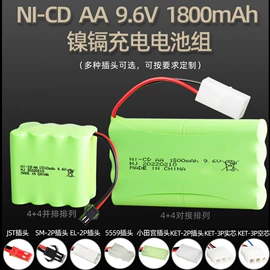 航空模型;遥控飞机;其他模型玩具