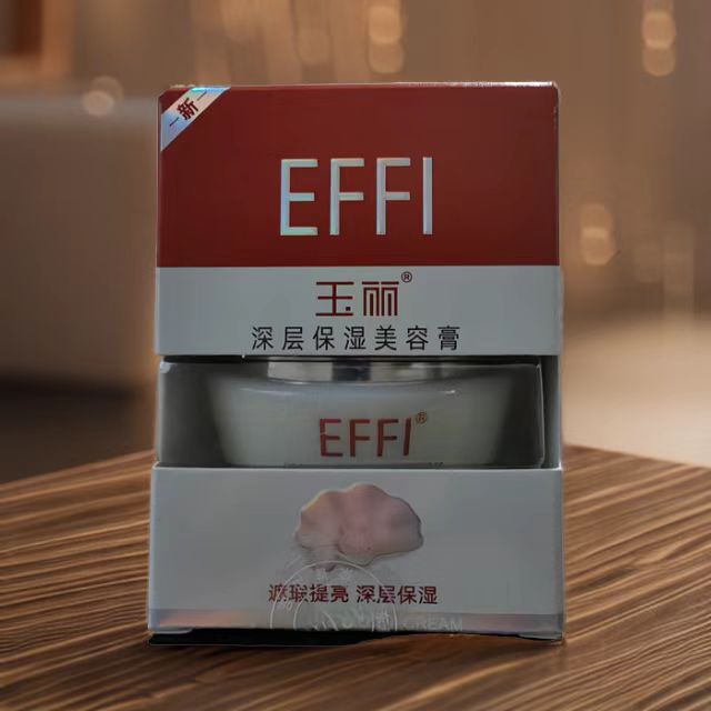 Yaqian Yuli Deep Moisturizing Beauty Cream No-Makeup Concealer Lazy Face Cream Skin Care Products Wholesale Official Authentic