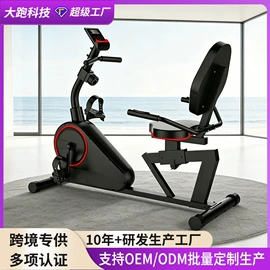 跑步机;其他健身器材;倒立机