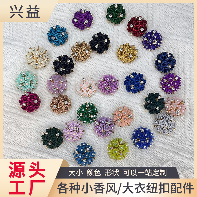 合金底扣子轻奢金属纽扣玫瑰花铝花朵钻钮扣服装配饰DIY手工饰品