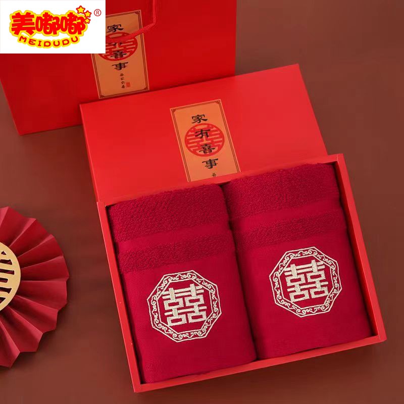 竹纤维酒红毛巾 (5)