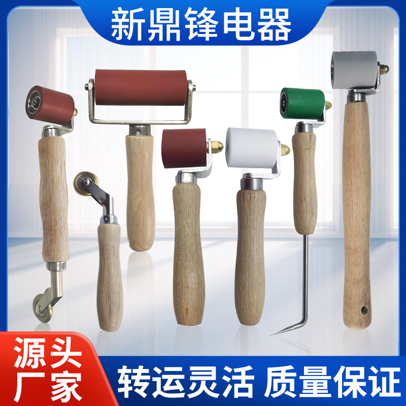 荐 PVC防水卷手压轮滚轮高温硅胶铁氟龙黄铜压轮热风焊枪配件木柄