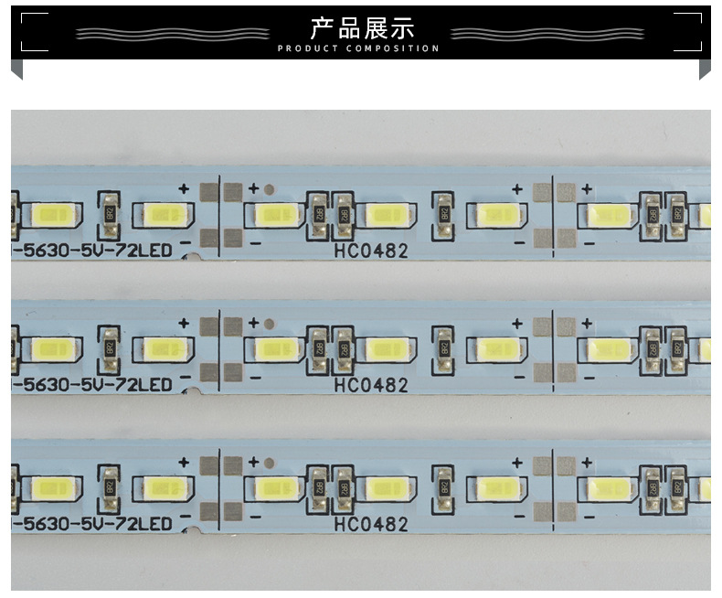 5V硬灯条_10.jpg