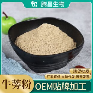 ţ���Óˮ�߲˷۴��ͷ۹��w��Ϲ��߷ۛ_���ƷԴ�^�S��1����