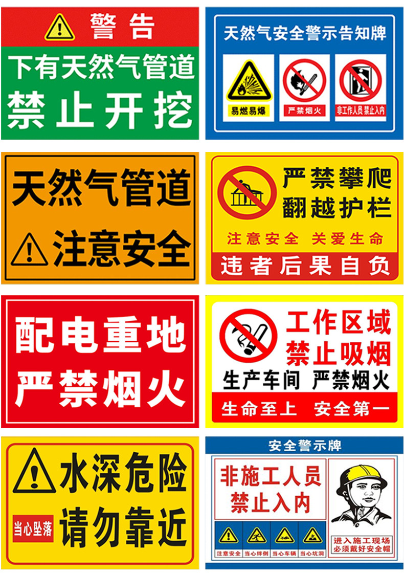 Suitable for Front Construction Warning Signs, Road Traffic Safety Vehicle Prohibition Signs, Construction Site Signs