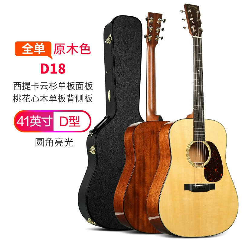 Martin D28 гитара американского производства HD28 полнотелая OM28 фолк/балладная D42 электрогитарный корпус 41 дюйм