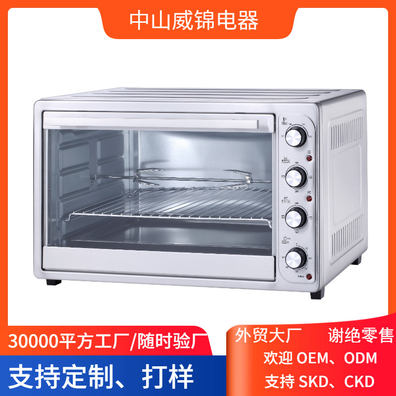 80L horno multifuncional de pantalla mecánica horno eléctrico doméstico de comercio exterior horno de gran capacidad KS75