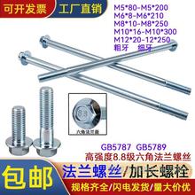 8.8�����m�ݽzᔼ��L���m����������˨��Ħ�l늙C֧�ܼ�������5m6